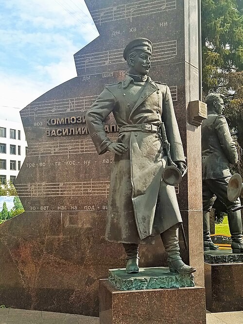 «Прощание славянки»