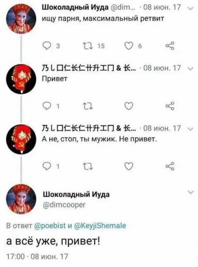 Субботние картинки