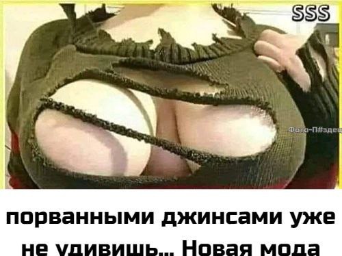 Забавные и не очень скромные картинки - 26