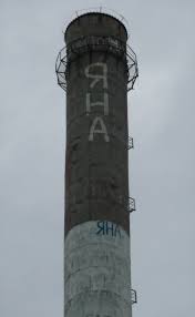 Башня Екатеринбурга