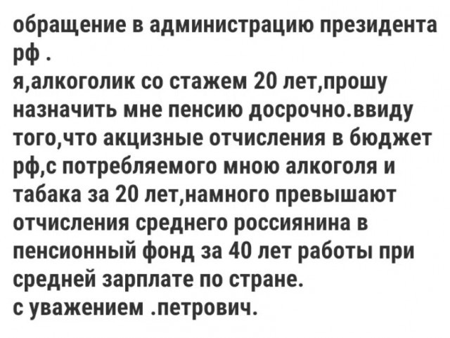 Картинки для деградации 202 (разной степени свежести)