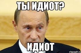 «Ситуация на поле боя дает РФ право говорить, что конфликт близится к завершению», — Путин
