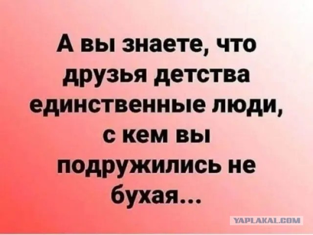 Приколюхи