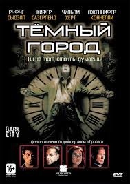 Фильмы для тех, кого все зае*бало!