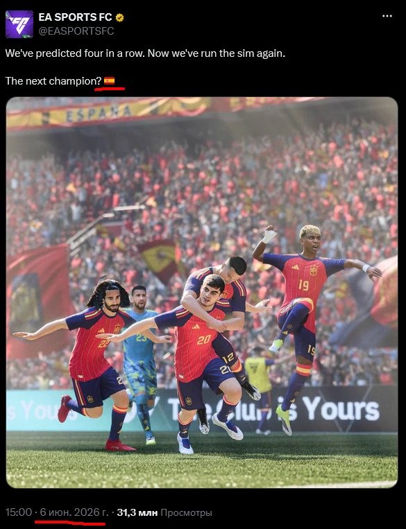 EASPORTS в пятый раз правильно предсказали победителя ЧМ по футболу