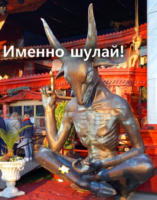 А у вас как дела с бытом обстоят?