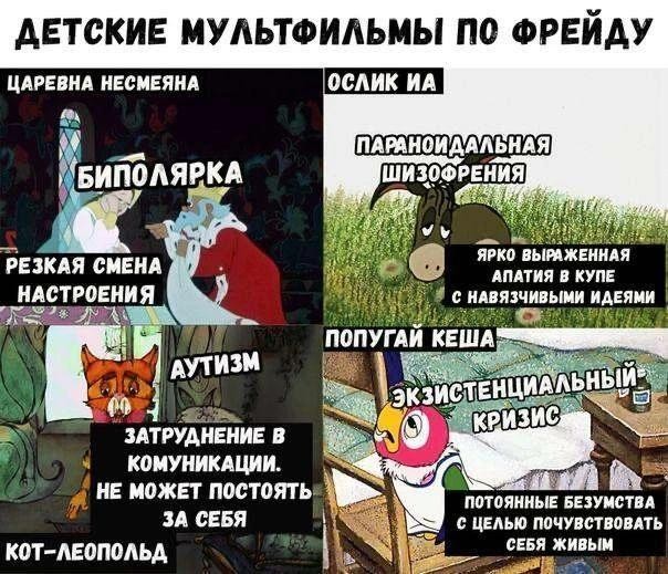 тРРРидцать тРРРи от 6 октября
