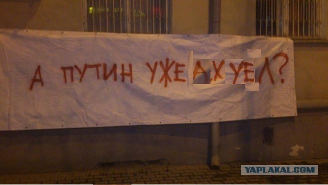 Город в осаде