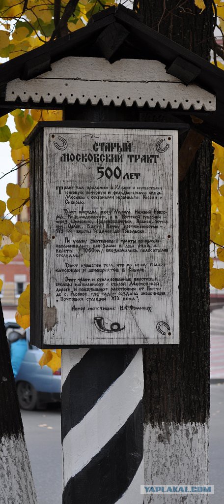 Прогулка по Кирову