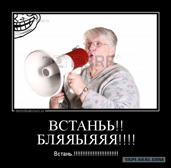 Встреча провинциалов с московским учителем.