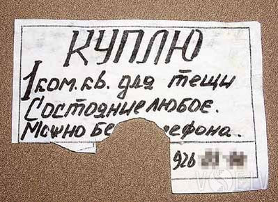Как нам надоело жить в хрущёвке.