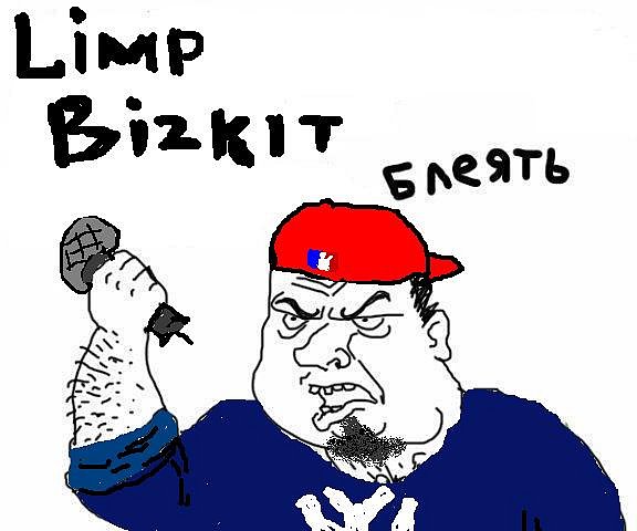 Будь мужиком !