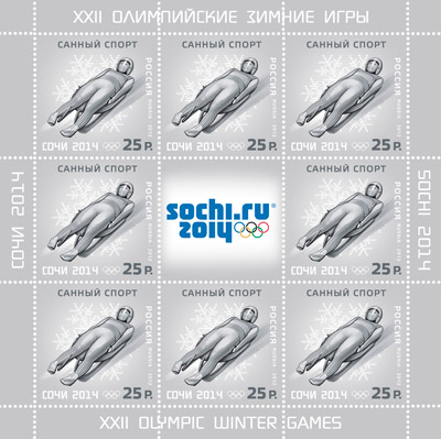 Ссаный спорт