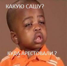 США арестовали активы чиновников РФ