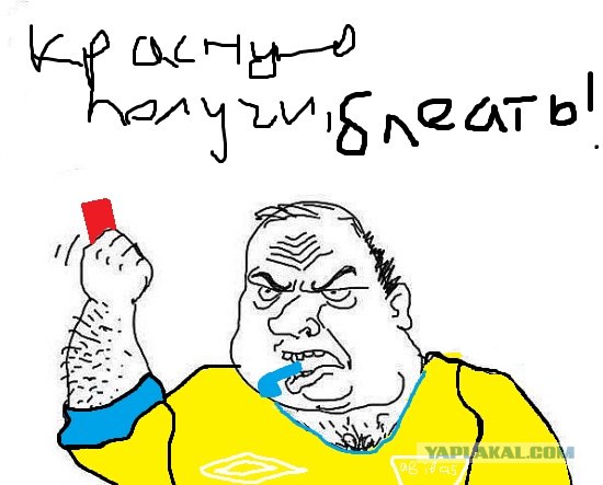 Будь мужиком !