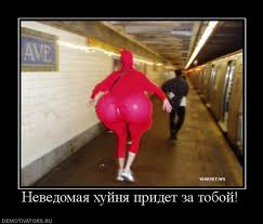 До боли знакомо.