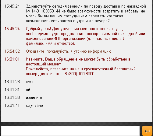 Смешные комментарии из социальных сетей 06.04.14