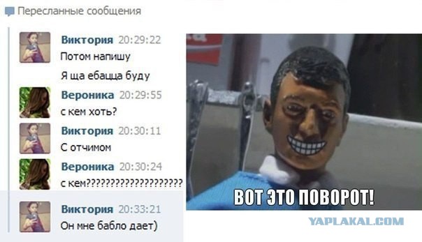 И снова смешные комментарии