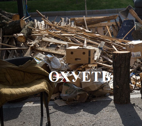 Плохой Майдан