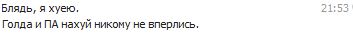 Wargaming 12, WoT сотоварищи