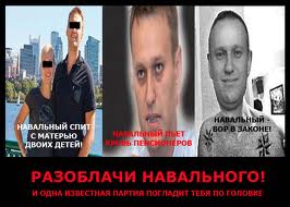 ПРОСЛУШКА переговоров оппозиции с Госдепом