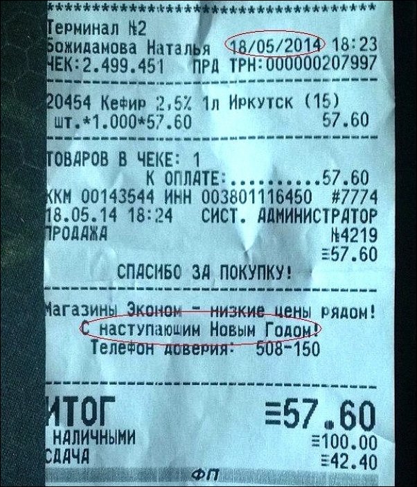 Прикольные картинки на понедельник .