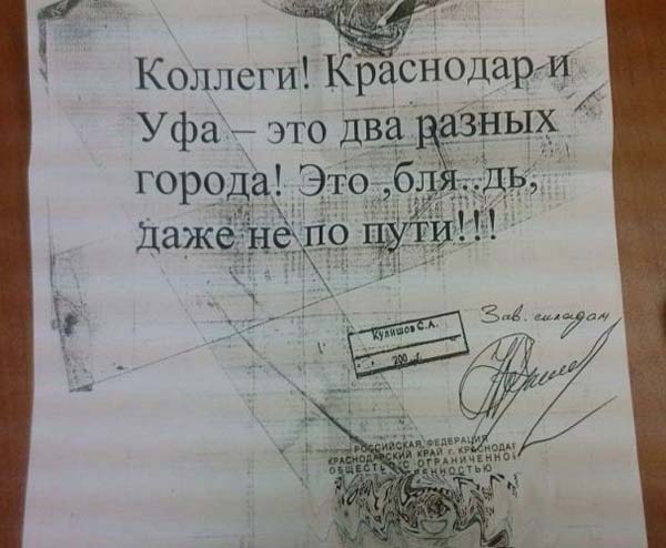 Объявления, анонсы из сети.