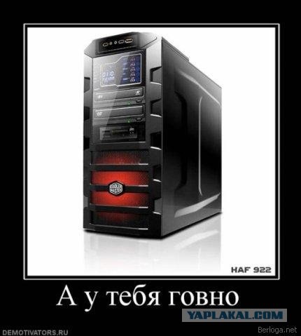Большая видеокарта - маленький корпус