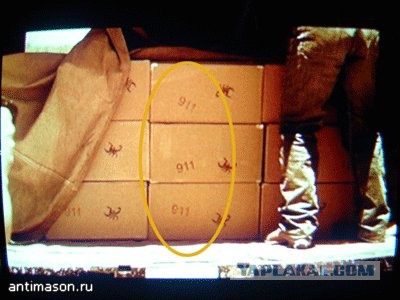 История одного убийства
