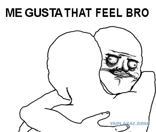 мем i know that feel. I know your ip address meme. I know that feel bro мем. I know your. I know that feel bro.