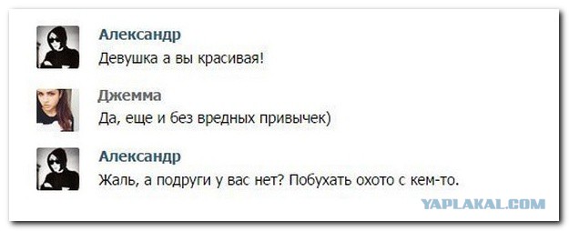 Для поднятия настроения