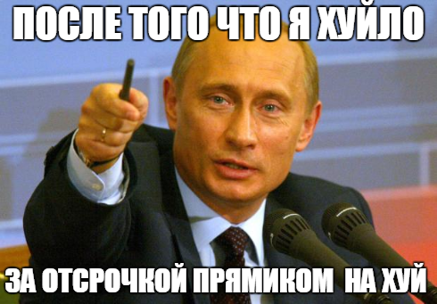 Украина попросила рассрочку