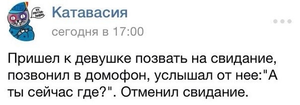 Смешные комментарии из социальных сетей 13.11.14