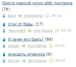Как тонко, ЯП!