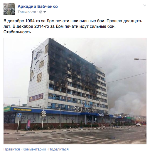 Боевики в центре Грозного