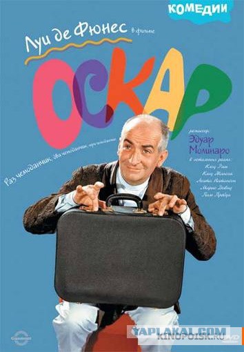 20 комедий для зимнего вечера