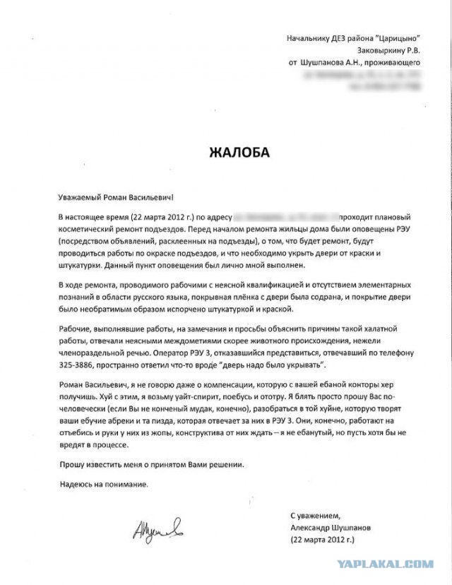 Весёлые картинки