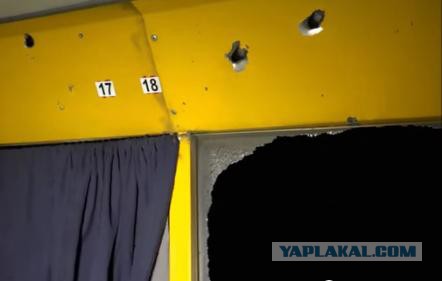 Видео растреляного автобуса под Волновахой