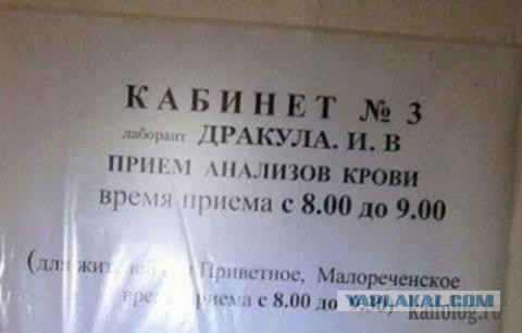 20 случаев, когда фамилия и профессия созданы друг