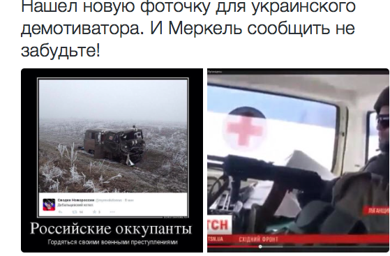 Украина. Что дальше?