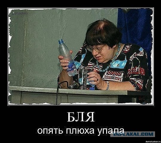 А ты упоротый?