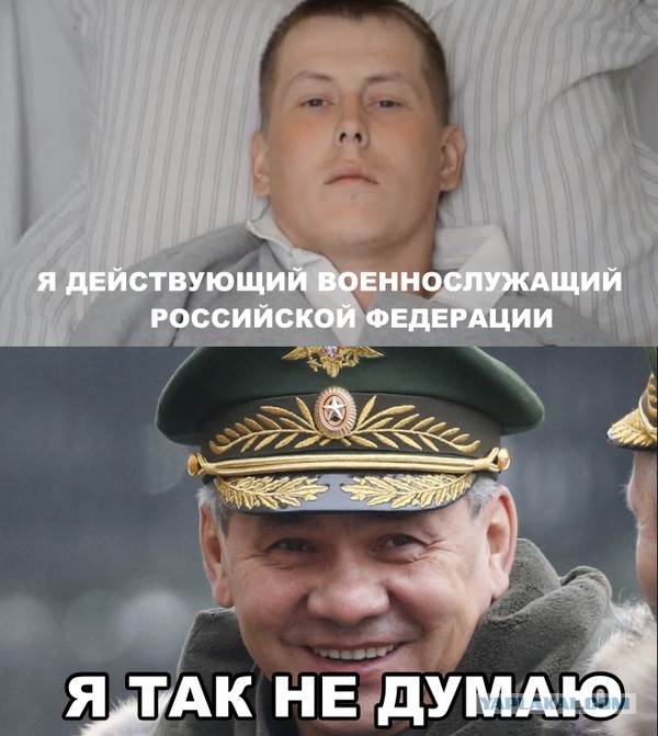Российские военные на Украине