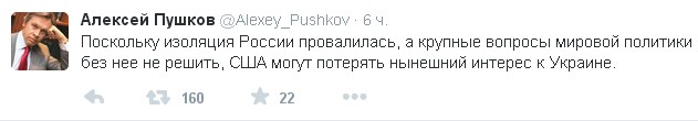 Перемирие кончилось, едва начавшись. Часть 9