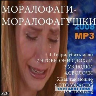 Одинокие Мамы
