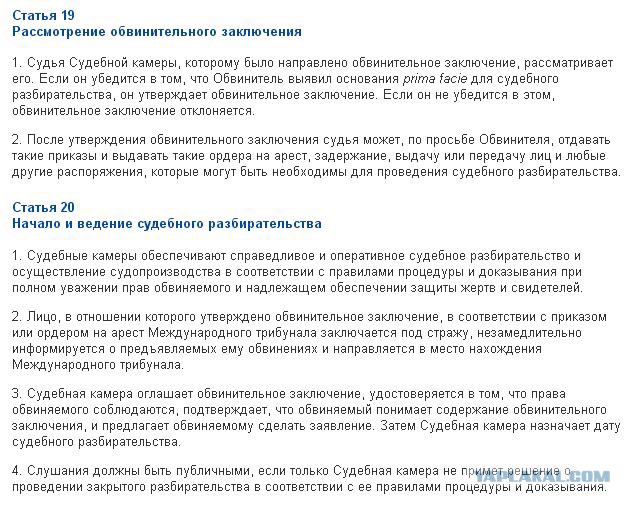Первое видео с места падения Боинга MH17