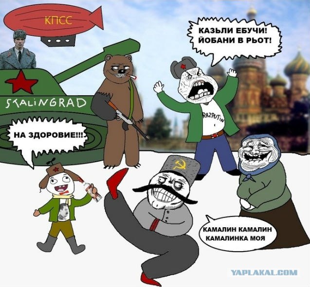 Какие песни?