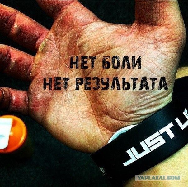 Спортивного юмора пост