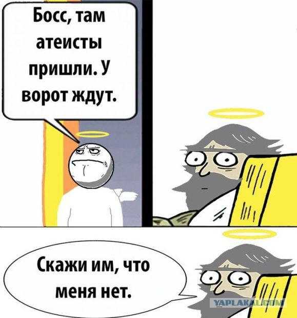 Минутка черного юмора на ЯПе