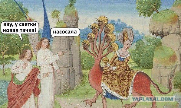 Средневековье, всё ещё страдающее
