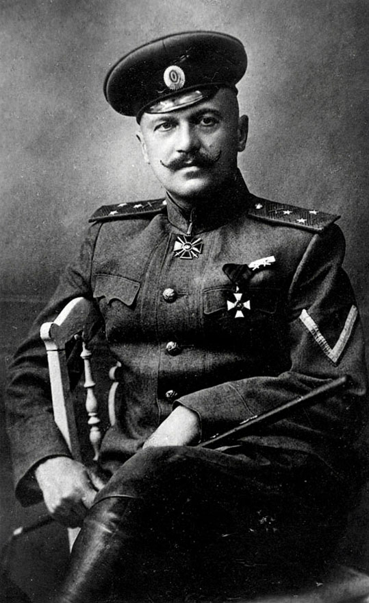 Великая Война
